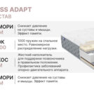Матрас Димакс Bliss Adapt 140х200