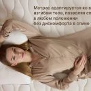 Матрас Димакс Микро Мемо Софт 60х200