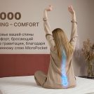 Матрас Димакс Микро Ультимэйт уцененный 120х200