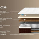 Матрас Димакс Мега хард медиум плюс 80х195