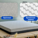 Матрас Димакс Safe Infinite 90х200