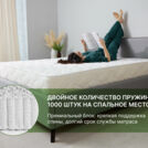Матрас Димакс Элемент Промо хард 120х200