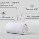 Наматрасник Kamasana ESTEL (до 30 см) 90х190