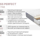 Матрас Димакс Bliss Perfect 60х120