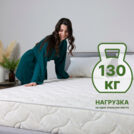 Матрас Димакс Элемент Промо лайт 160х200