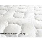 Матрас Консул Аполлон 90х200