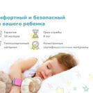 Матрас Димакс Комета 70х195