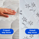 Матрас Димакс Онли Медиум 80х195