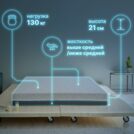 Матрас Димакс Safe Infinite 90х200