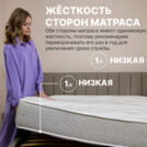 Матрас Димакс Bliss Sleeper 80х180