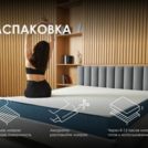 Матрас Димакс Практик Чип Ролл 18 латекс 160х200